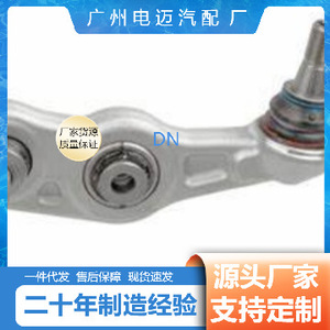 Bras de suspension inférieur avant Mercedes-Benz A2053306710 Panarm pour système de suspension - Product Image 5