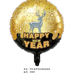 Ballons en aluminium ronds de 18 pouces, motif micro, disque vinyle, impression Joyeux Nouvel An 2027, pour décoration de fête - Product Image 2