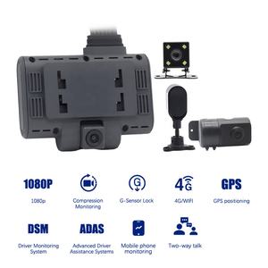 Système <span class=keywords><strong>de</strong></span> caméra <span class=keywords><strong>de</strong></span> sécurité pour véhicule 4CH MDVR, caméra <span class=keywords><strong>de</strong></span> <span class=keywords><strong>recul</strong></span> pour voitures, caméra <span class=keywords><strong>de</strong></span> tableau <span class=keywords><strong>de</strong></span> bord 4CH DVR, miroir 4G GPS, moniteur pour camions et bus, ADAS DMS - Product Image 4