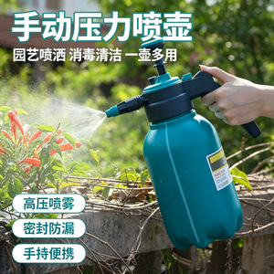 Pompe à pression d'air 2L, arrosoir manuel de jardin pour fleurs et plantes succulentes - Product Image 4