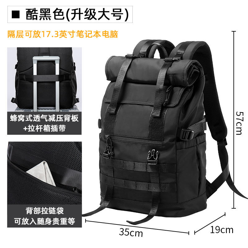 สีดำ ขนาดใหญ่