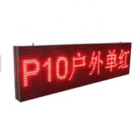 Módulo de pantalla LED de un solo color P10 SMD de alto brillo Pantalla de publicidad exterior programable para negocios de autoservicio