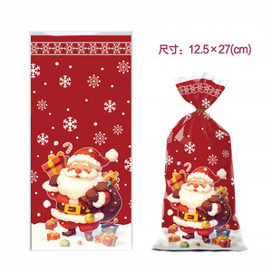 Bolsas de Cordón Reutilizables Ecológicas con Logotipo Personalizado, Caja para Dulces Adecuada para Navidad y Cumpleaños - Product Image 1
