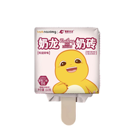 Brique de lait glacé fraîche fraise en gros, format snack, en boîte, 200 cartons MOQ, longue durée de conservation 18 mois