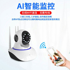 Cámara de Red Inalámbrica V380Pro 1080P HD con Visión Nocturna, Monitoreo de Seguridad para el Hogar con Tres Antenas e Intercomunicador de Voz - Product Image 2