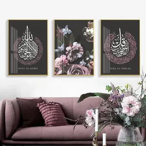 Décoration de salon de luxe, citation du coran islamique, fleur violette imprimée, photo musulmane, art mural islamique, décoration de la maison