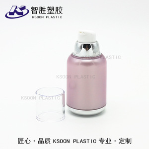 Flacon d'émulsion sous vide Outwit K2091 en acrylique avec tête de pompe, emballage cosmétique - Product Image 3