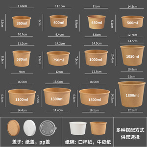 Dùng một lần 8oz 12oz 16oz 24oz giấy container thực phẩm sinh thái thân thiện lấy đi bao bì thực phẩm giấy súp ly có nắp đậy - Product Image 4