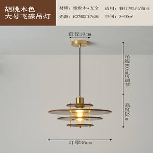 Nordic Minimalist UFO Chandelier Japanese Retro Iron <b>LED</b> Pendant <b>Light</b> Home Middle Size Adjustable Height Eye Caring - Product Image 6