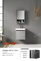 Ensemble de meuble-lavabo mural en aluminium nid d'abeille gris clair de 40 cm, gain de place, pour petite salle de bain compacte