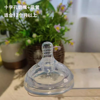 2024 gobelet bec souple kit de conversion bébé en plastique sucette avec tasse silicone mamelon faveurs sucette