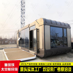 Nouvelle villa mobile en métal, maison préfabriquée portable, extérieur, isolation thermique extérieure, climatisation, bureau - Product Image 4