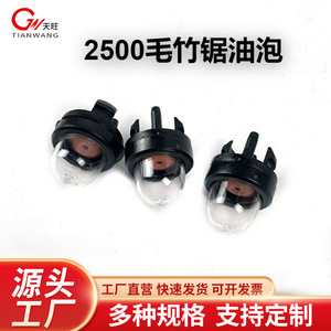 Conjunto de taza de aceite para bomba de combustible, piezas de repuesto para motosierra de 12 y 14 pulgadas - Product Image 5