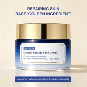 Crème hydratante pour le visage à la vitamine C, au rétinol et aux rétinoïdes, à la réparation de la barrière, sans cruauté, à la peptide de cuivre, marque privée - Product Image 2