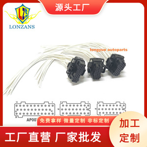 AP0033 Fuel Injection Control Module Connector Wiring Harness 24 <b>Pin</b> For Ford 6.0L 03-10 - Product Image 5
