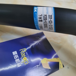 PC200-6ขุด6D95ท่อน้ำ (ลง) 20y-03-21531ท่อหม้อน้ำ20y0321531 - Product Image 3