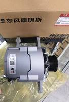 Alternateur de moteur diesel 6BT 6CT 3979372 Emballage en acier et bois pour machines de construction