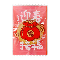 Sachets de bonbons du Nouvel An épaissis - Pochettes thermoscellables pour nougat, bonbons au café et croustilles flocon de neige (lot en vrac)