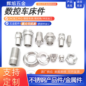 Piezas Mecanizadas por Torno CNC, Acero Inoxidable, Herrajes de Precisión, Precisión de 0.01, Uso en la Industria Automotriz - Product Image 5