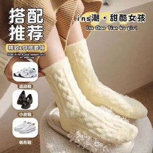 Coral Fleece Mid Calf Socks Thick Warm Women Thermo <b>Sleep</b> Wear Autumn Winter - Product Image 4