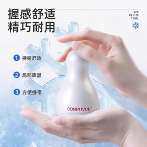 Conpuvon Ice Globe Facial Cooling Device Stainless Steel Cold Massage Ball For Face <b>Beauty</b> Treatment - Product Image 3