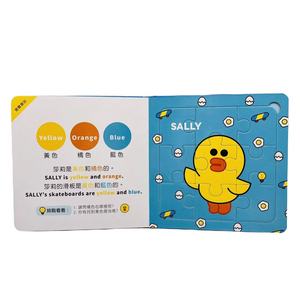 Libri di Puzzle educativi per bambini all'ingrosso con rilegatura perfetta patinata e carta artistica stampata personalizzata - Product Image 2