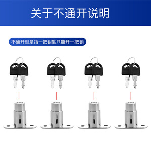 Ngăn Kéo Khóa Cho Ngoài Trời Phổ Cam Khóa Nhiệm Vụ Nặng Nề <span class=keywords><strong>Key</strong></span> Cho Tập Tin Tủ Hộp Thư Lưu Trữ Tủ Quần Áo Kim Loại Ngăn Kéo - Product Image 2