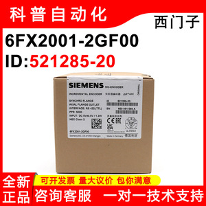 ตัวเข้ารหัสแบบเพิ่มค่า Siemens รุ่น 6FX2001-2GF00 5000 PPR RS422 TTL แบบหน้าแปลนแกน ผลิตในเยอรมนี - Product Image 5