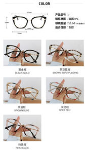 Occhiali piatti Anti-blu fotocromatici alla moda che cambiano colore montature stile <span class=keywords><strong>occhio</strong></span> di <span class=keywords><strong>gatto</strong></span> europeo e americano per il commercio estero - Product Image 6