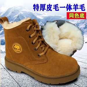 Bottes de neige pour hommes, doublure en laine épaisse, chaudes, antidérapantes, bout rond, bottes de travail, vêtements d'extérieur pour l'hiver - Product Image 4