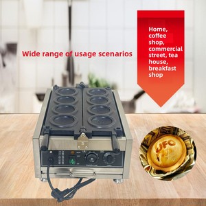 Best Seller <span class=keywords><strong>ristorante</strong></span> attrezzatura da cucina Gelato Gelato elettrico pressa Sandwich Maker CE commerciale macchina per hamburger UFO - Product Image 4