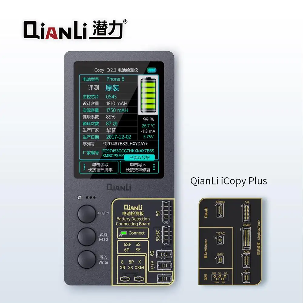 QianLi iCopy Plus para vibrador/función táctil/Sensor de luz de lectura y escritura; Cierto tono de recuperación; batería datos modificación