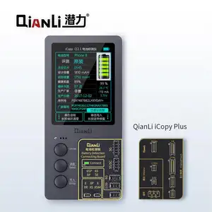 QianLi iCopy Plus用于振动器/触摸功能/光传感器读写; 真正的音调恢复; 电池数据修改