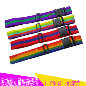 Ceinture de sécurité pour enfant, sangle arc-en-ciel, 1.7m de long, pour scooters électriques, motos, 3-6 ans, matériau en polypropylène - Product Image 5
