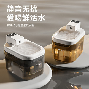 Fontaine à eau automatique pour chat, capteur de circulation intelligent, distributeur d'eau sans fil pour animaux de compagnie - Product Image 2