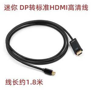 Cable Mini DP a HDMI de 1.8M de Alta Velocidad para TV, Resolución 1080P, Cobre Libre de Oxígeno, Blindaje Trenzado, Revestimiento de PVC, Macho a Hembra - Product Image 5