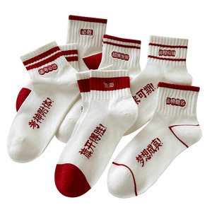 Los <span class=keywords><strong>calcetines</strong></span> cortos para hombres y mujeres encabezan la lista, <span class=keywords><strong>calcetines</strong></span> transpirables de malla para examen de ingreso a la escuela secundaria - Product Image 6