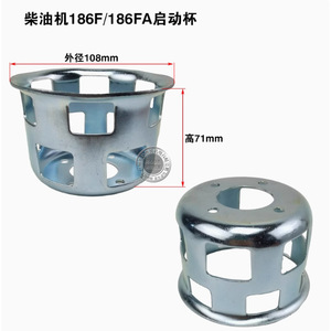 Diesel <b>Generator</b> Parts & Accessories for Agricultural Machinery 170F/178F/186F Starter Cup/Claw/Drum - Product Image 3