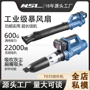 Souffleur de qualité industrielle 3503, haute puissance, sans fil, fonctionnant sur batterie, pour nettoyer la poussière et la neige, avec une vitesse d'air de 250 mph - Product Image 5