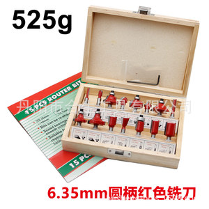 Jeu de 15 fraises multifonctions Mr Drill, queue de 8 mm, lames rouges, outils de fraisage pour le travail du bois, 0,564 kg - Product Image 2