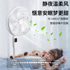 Smart Voice Controlled Electric Fan 16 Inch Energy Saving Oscillating Floor Fan Quiet Operation With <b>Three</b> Speed Settings For - Product Image 1