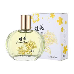 น้ำหอมโอสมันตัสสำหรับผู้หญิง กลิ่นดอกไม้คุณภาพสูงจากซานตง ประเทศจีน ติดทนนาน จัดส่งรวดเร็ว รุ่น G135 - Product Image 5