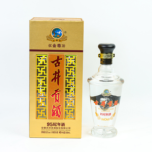 Vente en gros d'<span class=keywords><strong>alcool</strong></span> <span class=keywords><strong>chinois</strong></span> <span class=keywords><strong>Baijiu</strong></span> de haute qualité 500ML 50%vol Liqueur <span class=keywords><strong>Baijiu</strong></span> pour les rassemblements familiaux et les fêtes de célébration - Product Image 1