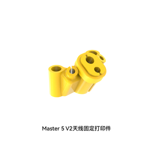 SpeedyBee Master 5 V2 rack accessories - Product Image 2