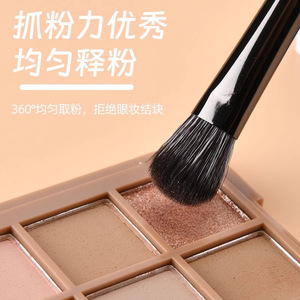 Double-Ended Eyeliner And Eyeshadow Brush Set 4 Pieces With Mirror Storage <b>Box</b> Portable <b>Makeup</b> Brushes For Eyes - Product Image 2