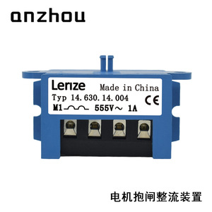เครื่องแปลงกระแสไฟเบรกมอเตอร์ Lenze รุ่น 14.630.14.004 555V 1A แบบครึ่งคลื่น สำหรับใช้งานในอุตสาหกรรม - Product Image 5
