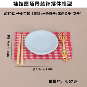 Ensemble de vaisselle miniature pour <span class=keywords><strong>maison</strong></span> de poupée, modèle miniature de <span class=keywords><strong>assiette</strong></span>, fourchette, baguettes et <span class=keywords><strong>set</strong></span> de table simulés, accessoires de bricolage pour scène ob11 - Product Image 5