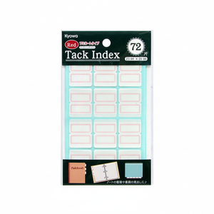 ดัชนีเหน็บสีแดงพร้อมชุดลามิเนต72ชิ้นสำหรับโน้ตบุ๊ก - Product Image 1