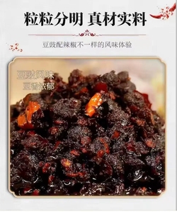 Sauce Pimentée Traditionnelle Fermentée à Base de Soja Séché en Gros, Bouteille de 280g, Huile de Piment Riche en Saveur - Aliment Pratique, 1 Carton de 24 Bouteilles - Product Image 5
