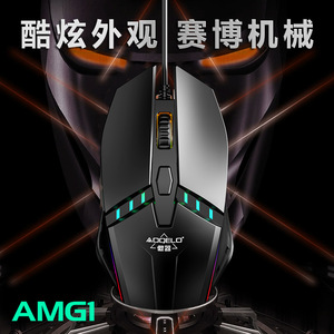 Aoqi Amg1 Gaming <b>Mouse</b> Wired 6D Buttons Rgb Backlit Right Hand Optical Tracking - Product Image 5